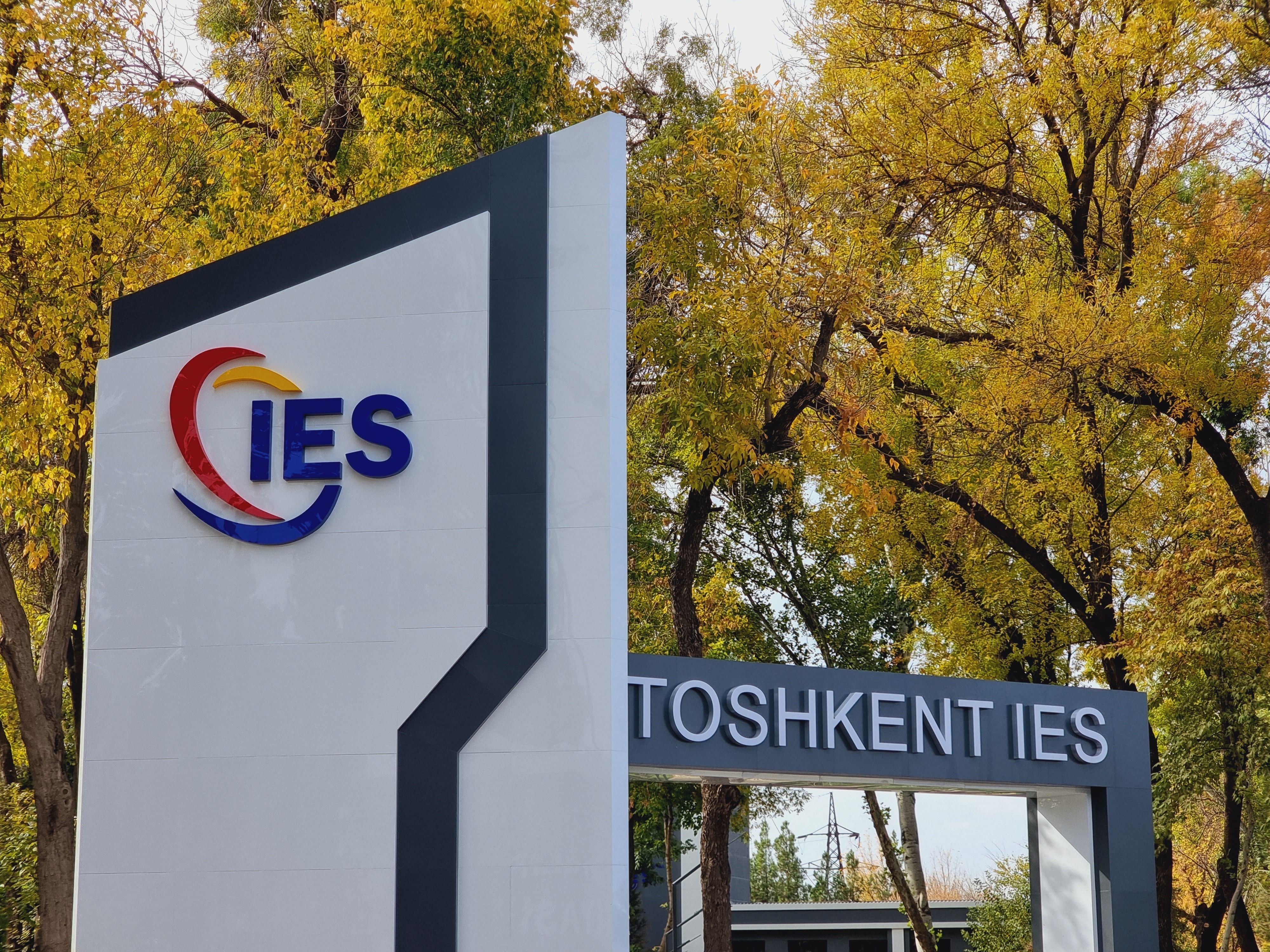 Внимание объявление