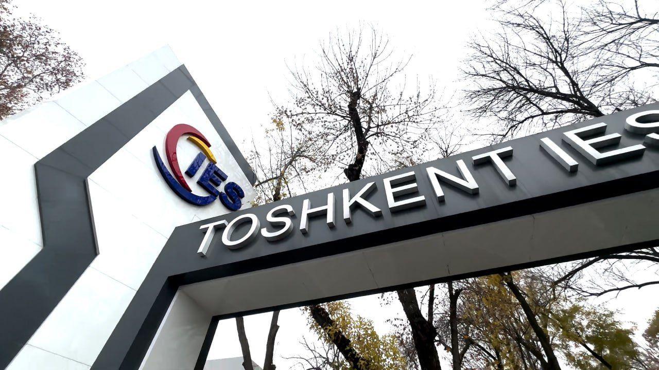 Внимание объявление